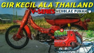 Gir Kecil Uk 30 Ala Thailand