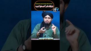 ❤️ The Correct Way of Qurbani | Practical Guide to Animal Slaughter | Takbeer-e-Tashreeq | Eid ul...