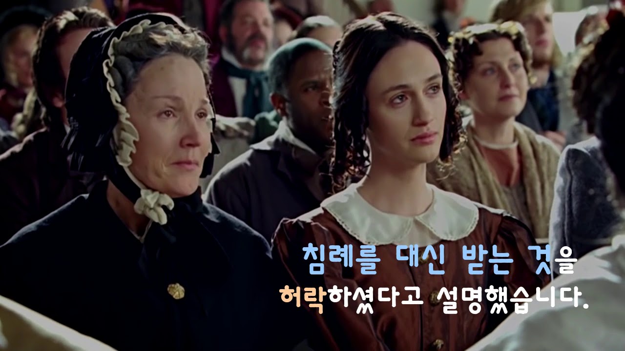 왜 예수 그리스도 후기 성도 교회 회원들은 죽은 자를 위한 침례를 받을까요?