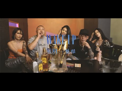 Official】『WAKE UP REMIX』KJI feat. 梵頭【MV】 - YouTube
