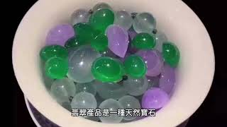 福林翡翠