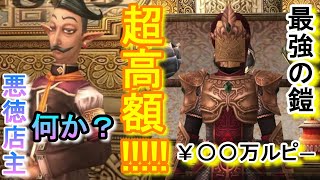 ゼルダの伝説トワイライトプリンセス#32 「最強の鎧!! マジック
