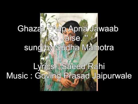 Ghazal..''Aap Apna Jawaab Ho Jaise...'' sung by Sudha Malhotra