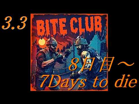 Black Tiger broadcast preview