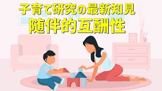 ♯864　われらの子ども　第3回