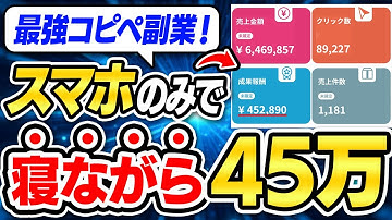 【過去最高の金ヅル】スマホだけで楽天ROOMを自動化する方法が画期的すぎる！99%が知らない、誰でも出来る裏技を大公開！空いた時間はお好きにどうぞ【副業 ChatGPT 在宅ワーク Manus AI】