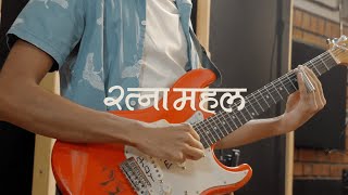 Derek & The Cats - Ratna Mahal