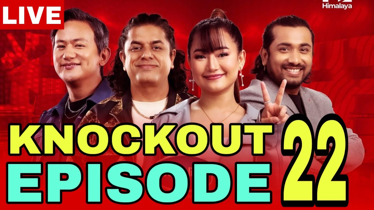 Сегодня в прямом эфире 22-й эпизод 7-го сезона шоу «Голос Непала» (раунд «Нокаут») || «Голос Непа...