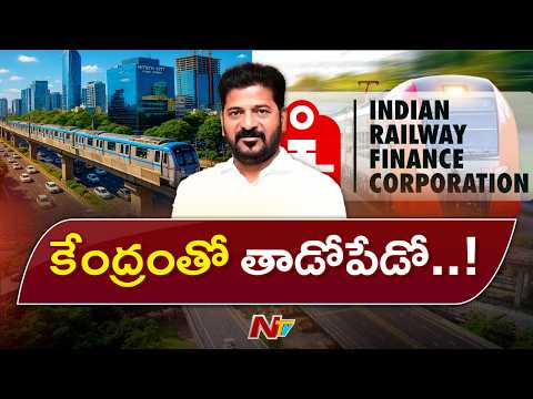 CM Revanth in Delhi for 2 days.. Discussions with the Center on Metro and Railway issues | NTV - NTVTELUGU