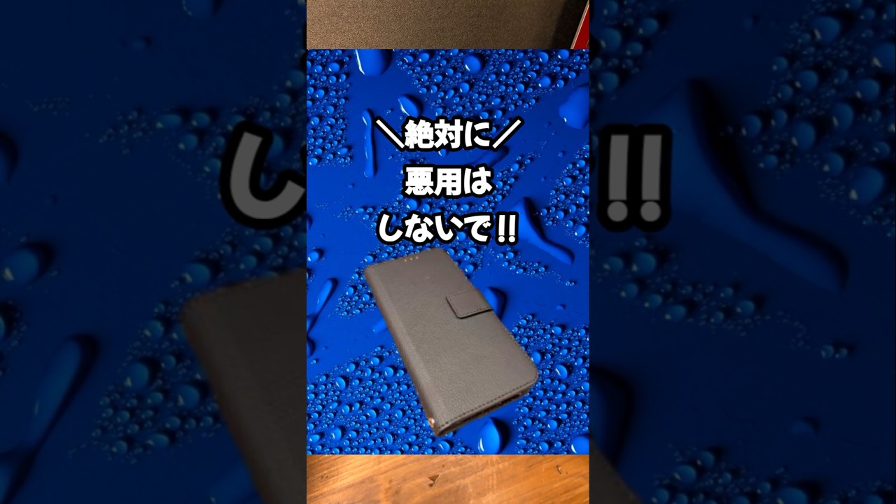 コレはあかん‼️悪用厳禁‼️ #カメラ #安い #便利 #防犯