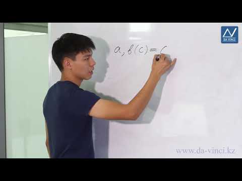 Видео: Кои са рационалните числа
