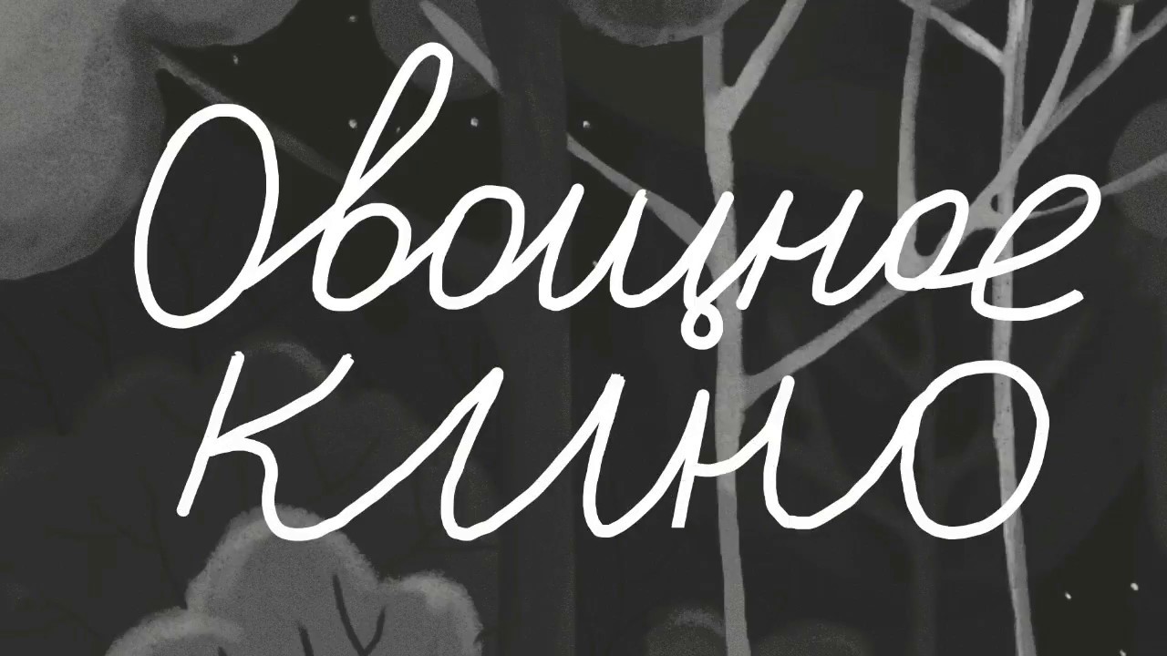 Vegetable movie YouTube