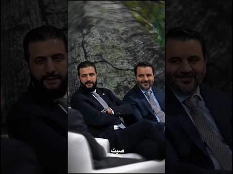 الله يحميك سيادة الرئيس احمد الشرع رئيس الجمهورية العربية السورية سوريا 