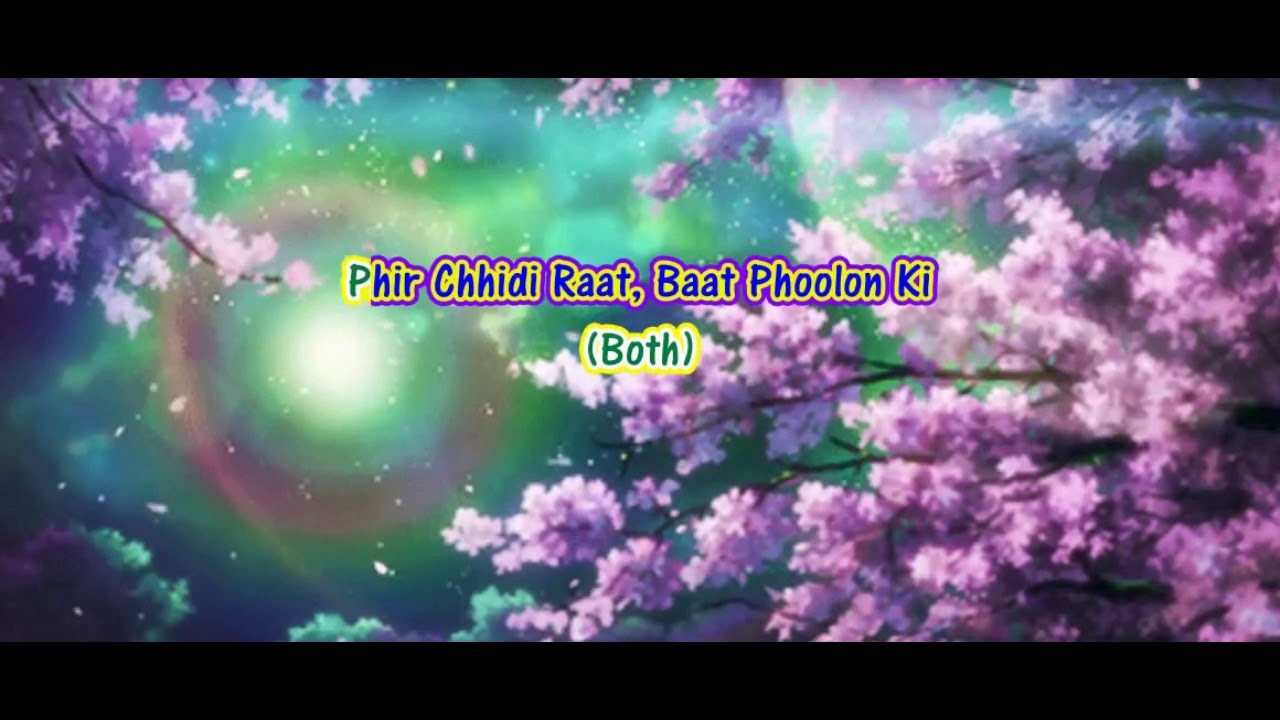 Phir Chhidi Raat Baa Phoolon ki   karaoke for female singers