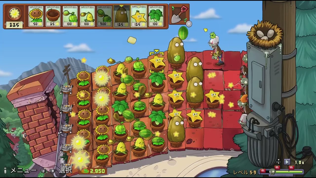 プラントVSゾンビ植え替え版最終回