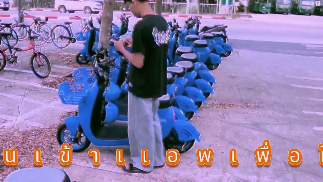 นักศึกษามอศิลปากรเพชรบุรีเดินทางยังไง