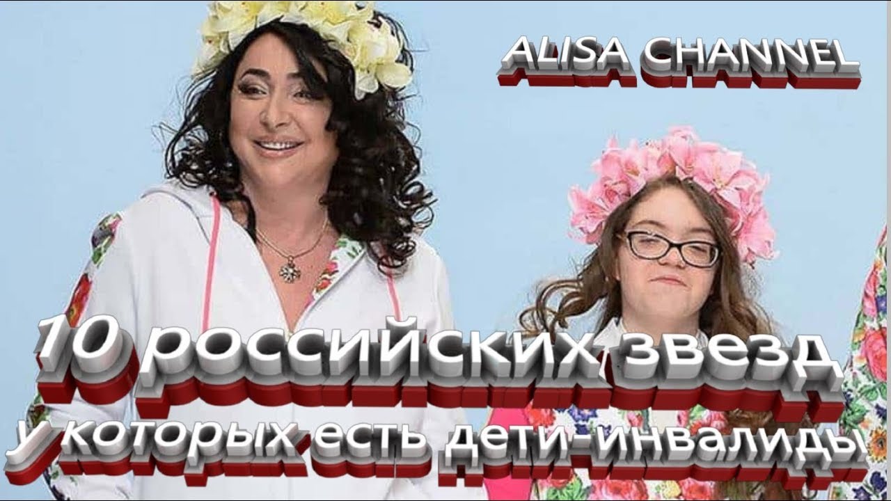 ручной труд детей-инвалидов