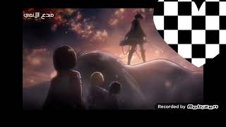 في وحدتي 🎵أغنية عربية مؤثرة 🎵على ليفاي وميكاسا وايرين🎵 انمي هجوم العمالقة😭💔💔💔 screenshot 1