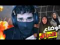اوضاع العراق والحرب الحالية عشوائيات