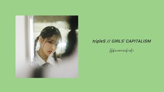 tripleS / Girls' Capitalism / MM SUB