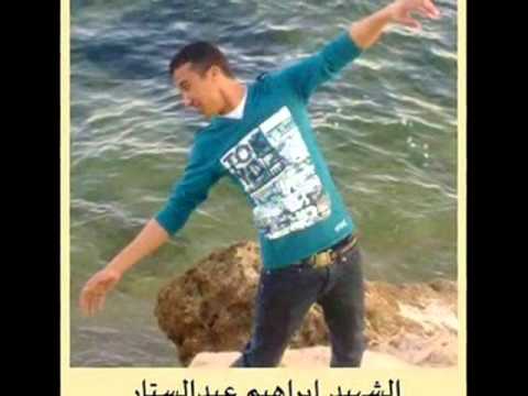    اغنية بشبه عليك محمد فؤاد اهداء للثورة المصرية