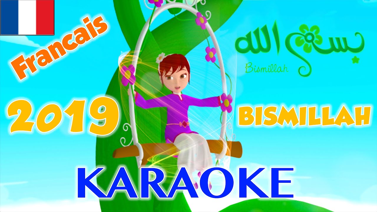 Karaoke Bismillah 19 Francais Sans Shaytan Youtube Karaoke Bismillah 19 Francais Sans Shaytan Youtube