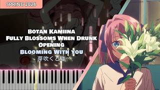 (Full) Botan Kamiina Fully Blossoms When Drunk OP『Blooming With you / 芽吹くとき』yonige [piano]