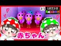 【Garten of Banban③】オピラバードの赤ちゃん可愛すぎた…ｗｗ　ガーデンオブバンバン2実況　リクエスト