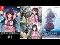 방구석에 인어아가씨 1화 닌텐도 스위치 비주얼노벨게임 어릴적 친구가 인어로변해 인어와연애를 방구석에 인어아가씨 1화 닌텐도 스위치 비주얼노벨게임 어릴적 친구가 인어로변해 인어와연애를