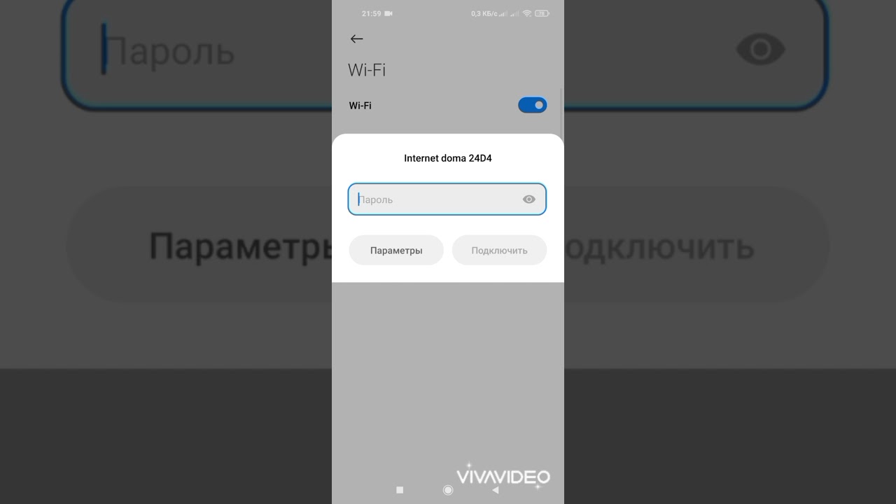 Билайн Интернет Дома. Настройка роутера, модема TP-LINK 840. - YouTube