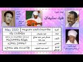 DK574 عيد سليمان ماشان دوككيسيندوتون DK574 عيد سليمان ماشان دوككيسيندوتون