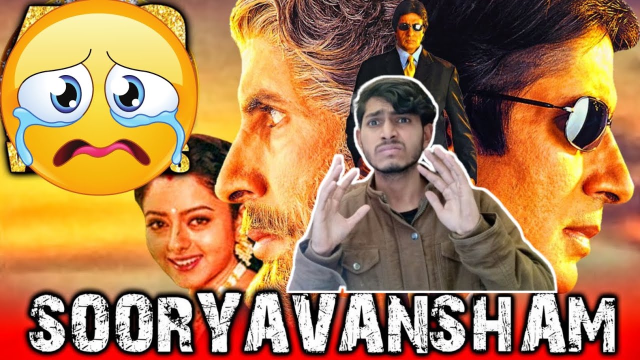 Sooryavansham Blockbuster Hindi Film Bollywood Movie सूर्यवंशम