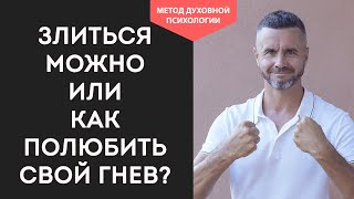 Как Выстроить Личные Границы. Как Перестать Угождать Другим ВО ВРЕД СЕБЕ|Как ОТВЕЧАТЬ на оскорбления