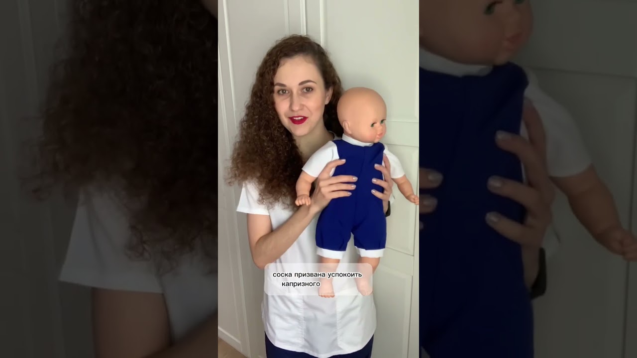 Нужна ли СОСКА на ГВ? #грудноевскармливание #консультантпогв #почемунельзясоску #вредпустышки