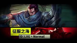 《秀你一臉》2019第75期:阿卡麗靈活飄逸秀反殺