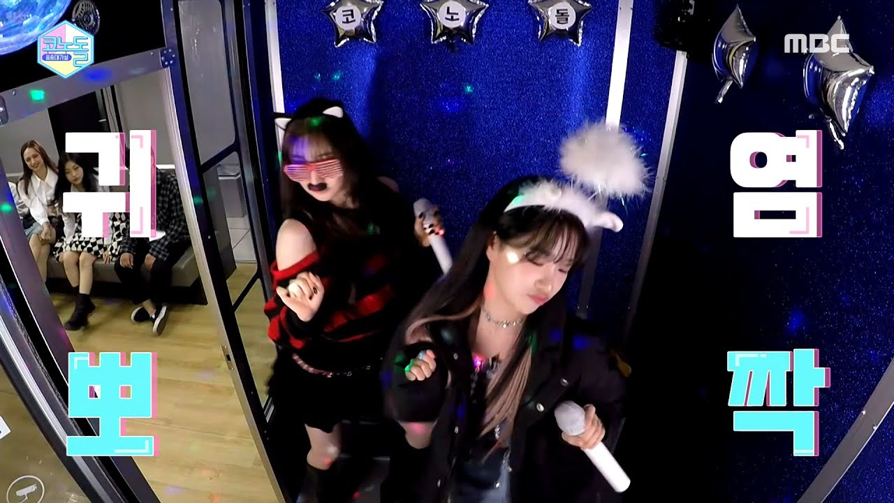 이채연(LEE CHAEYEON) X 조유리(JO YURI)in 코노돌🎉-(백지영-내 귀에 캔디(feat.택연),아이유-잔소리(with.슬옹)), MBC 221203 방송