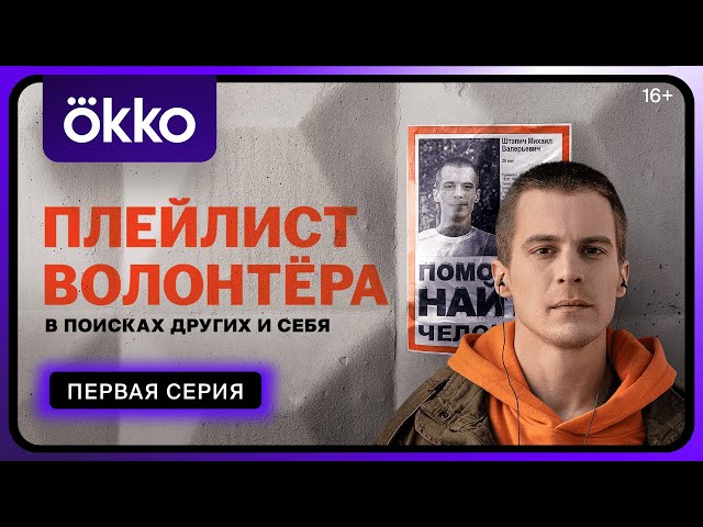 Иван Янковский в главной роли: 16 лучших фильмов и сериалов