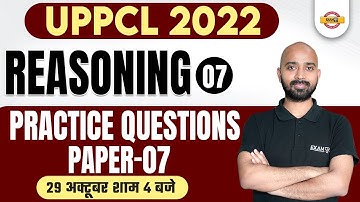UPPCL EXECUTIVE ASSISTANT 2022 | REASONING CLASS | UPPCL REASONING PRACTICE QUESTIONS |BY DEEPAK SIR