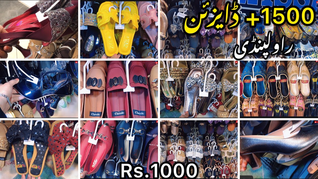 Sale | Cheapest shoes Market |  ladies shoes wholesale market in rawalpindi | Rubab Vlogs