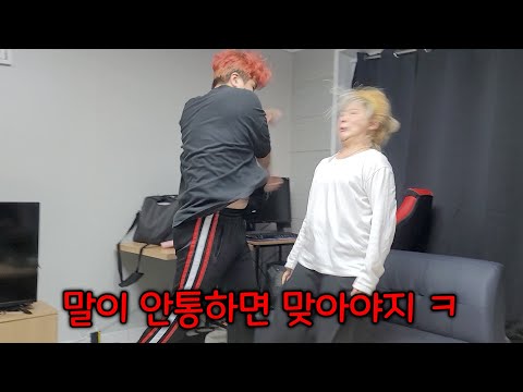 강화도에 식모 둘이 찾아와서 교육 좀 했습니다 ㅋ (feat. 레이디액운)