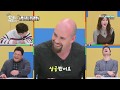 Welcome, First Time in Korea? S2E36 - Sweden (Engsub) 어서와~ 한국은 처음이지?