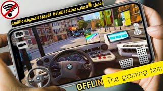 افضل العاب محاكاة القيادة 😍 جميلة جدا و بكرافيك خيالي 😱 تحميل من بلاي ستور مجانا 😱 screenshot 4