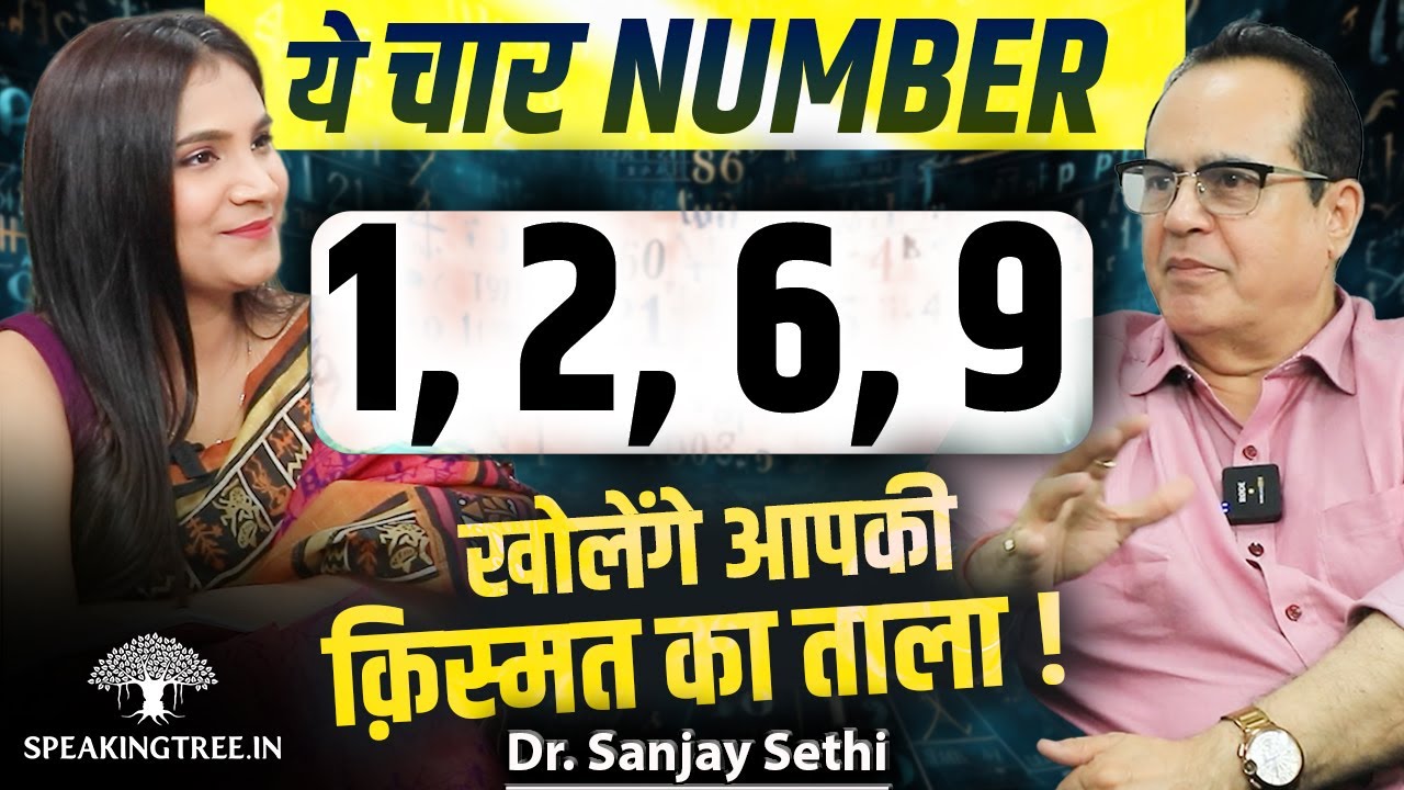 Numerology Ke Super Secrets: Lucky Days & Numbers  For 1 To 9 Mulank & Remedies । Dr. Sanjay Sethi