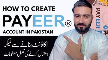 How To Create  Payeer Account In Pakistan | Payeer Account Kaise Banaye | Digitology