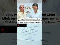 Vijay to Take Oath as Tamil Nadu Chief Minister Tomorrow | Historic Moment for TVK.#shorts