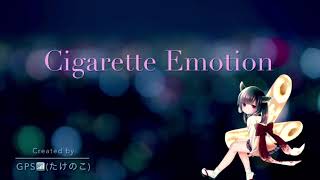 Cigarette Emotion 【NEUTRINO AIきりたんオリジナル曲】