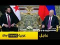 عاجل | بوتين لـ الشرع: ندعم جهودكم في الحفاظ على وحدة سوريا