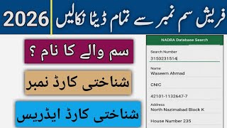 How to check fresh sim details online 2026 | Fresh sim detail | Sim number sy data nekale screenshot 4