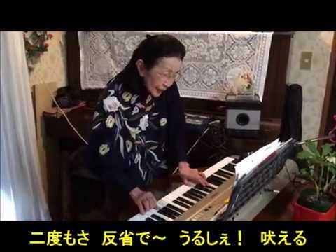 ♯1 逆さ歌　中田芳子 reverse singer
