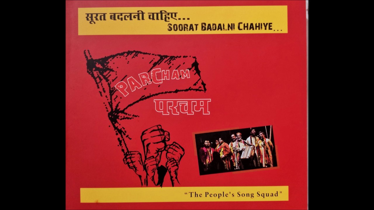 JANE WALE SIPAHI SE PUCHHO